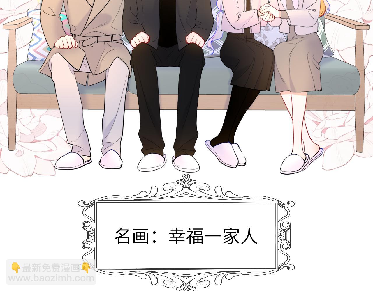 第157话 不可告人，东窗事发！26