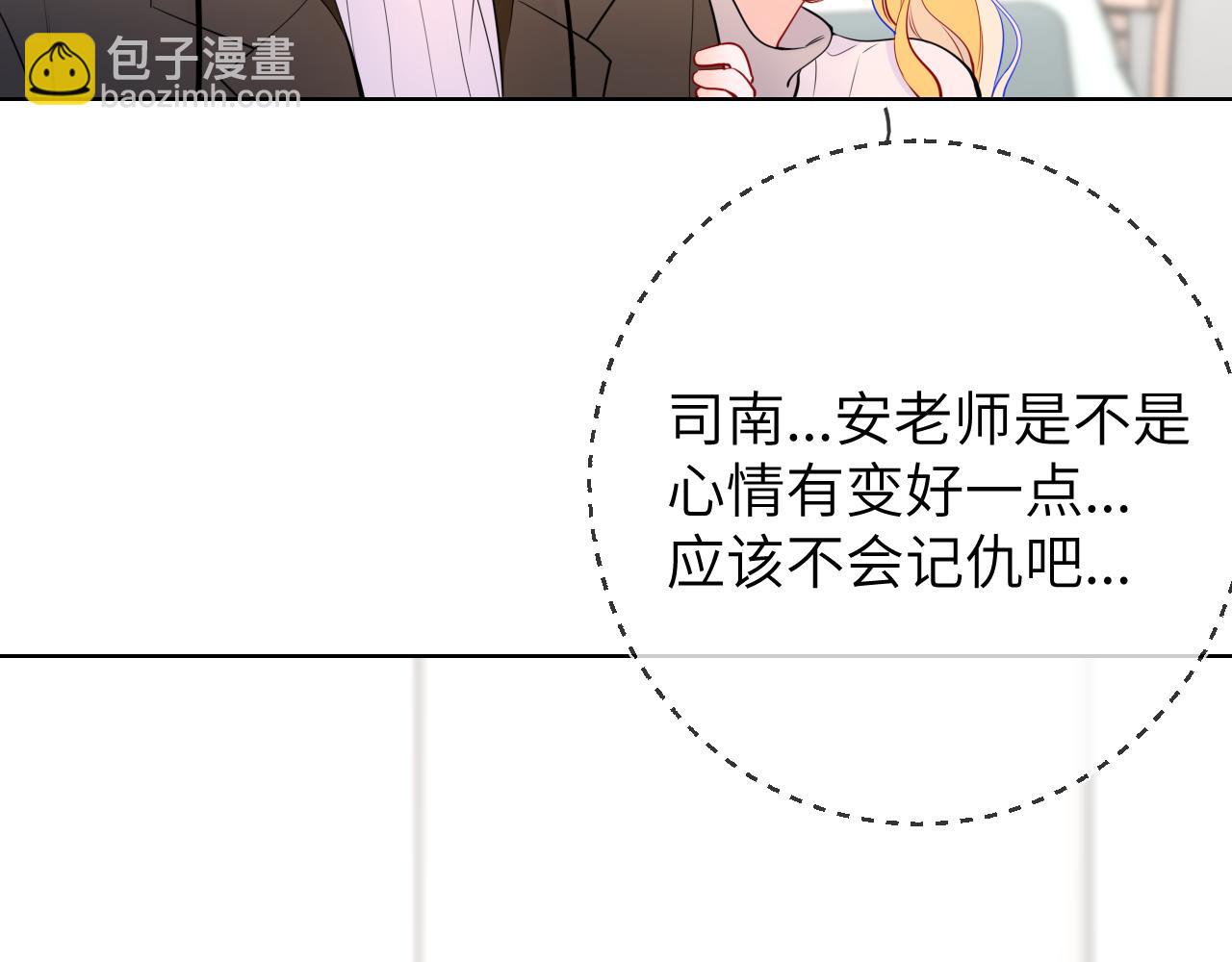 第157话 不可告人，东窗事发！28