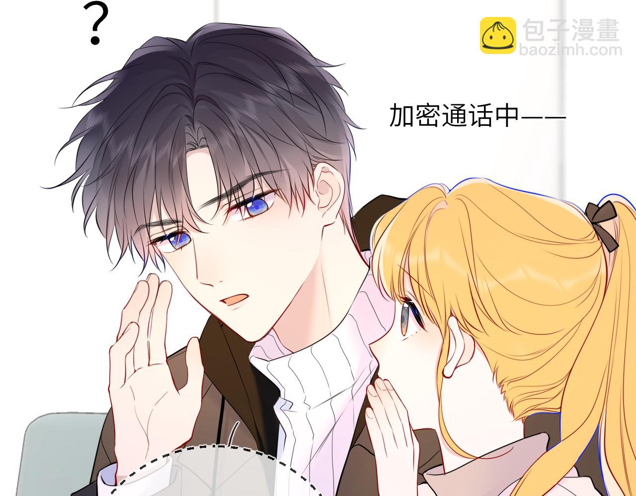 第157话 不可告人，东窗事发！29