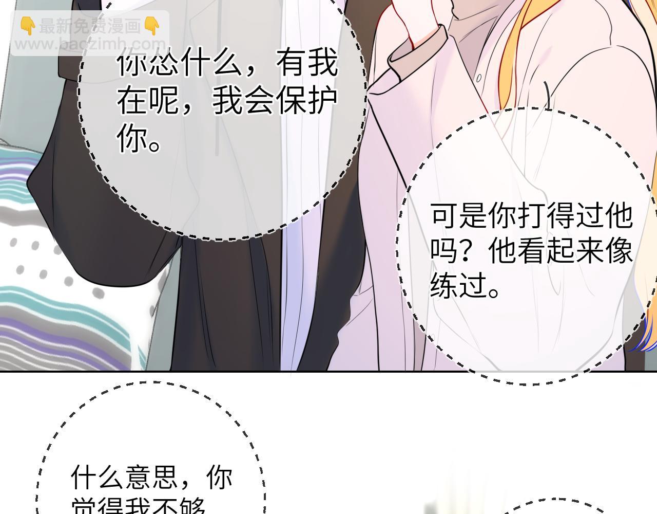 第157话 不可告人，东窗事发！30