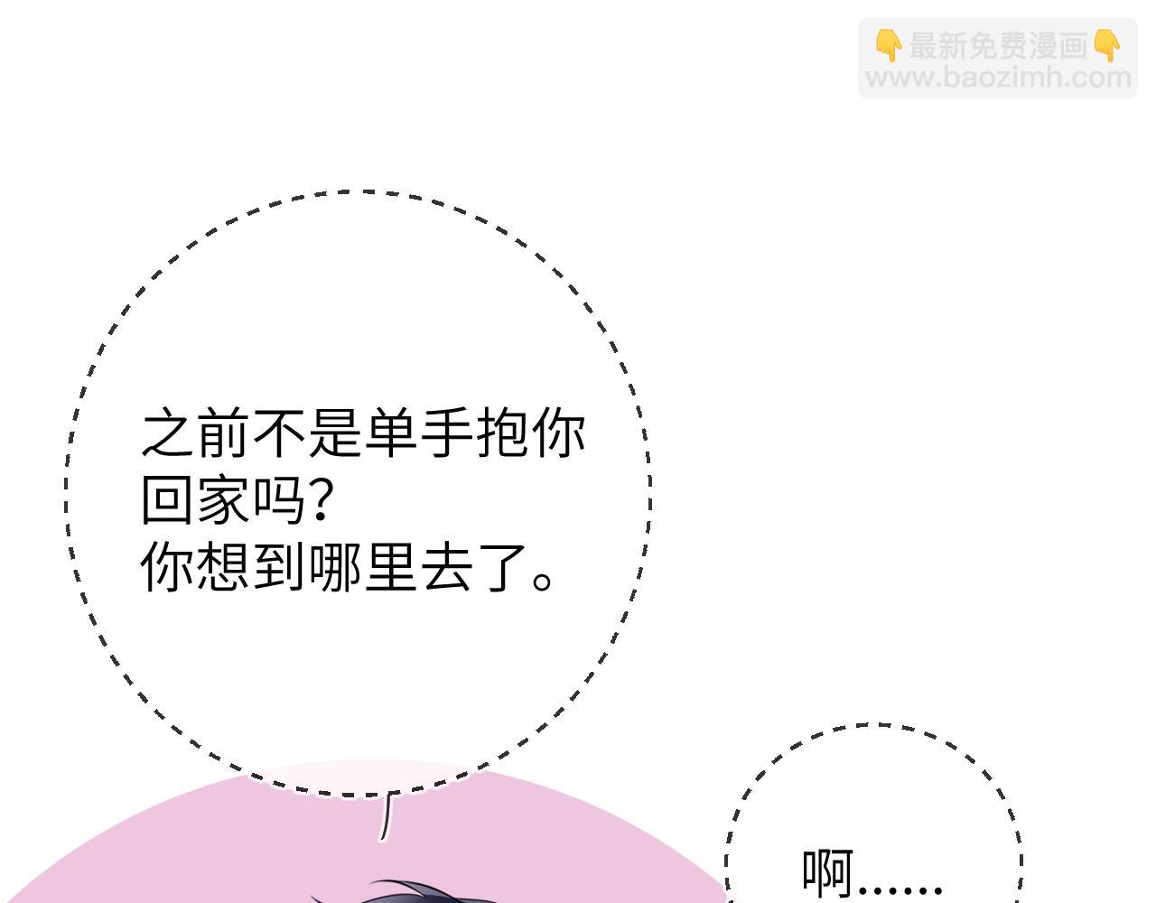 第157话 不可告人，东窗事发！32