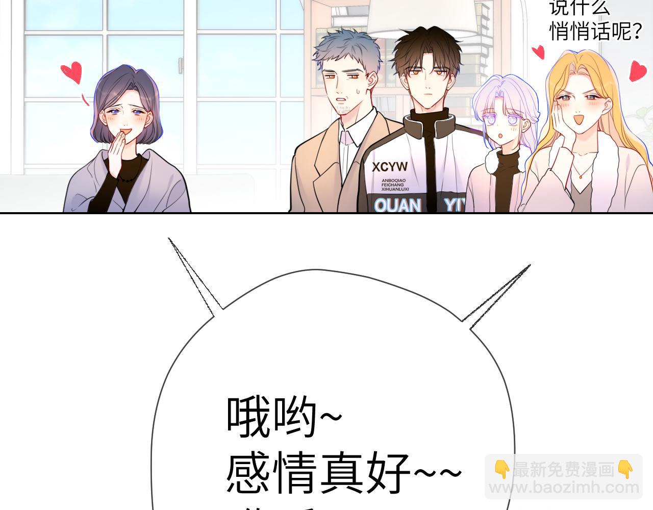 第157话 不可告人，东窗事发！34