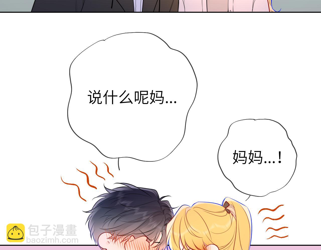 第157话 不可告人，东窗事发！36