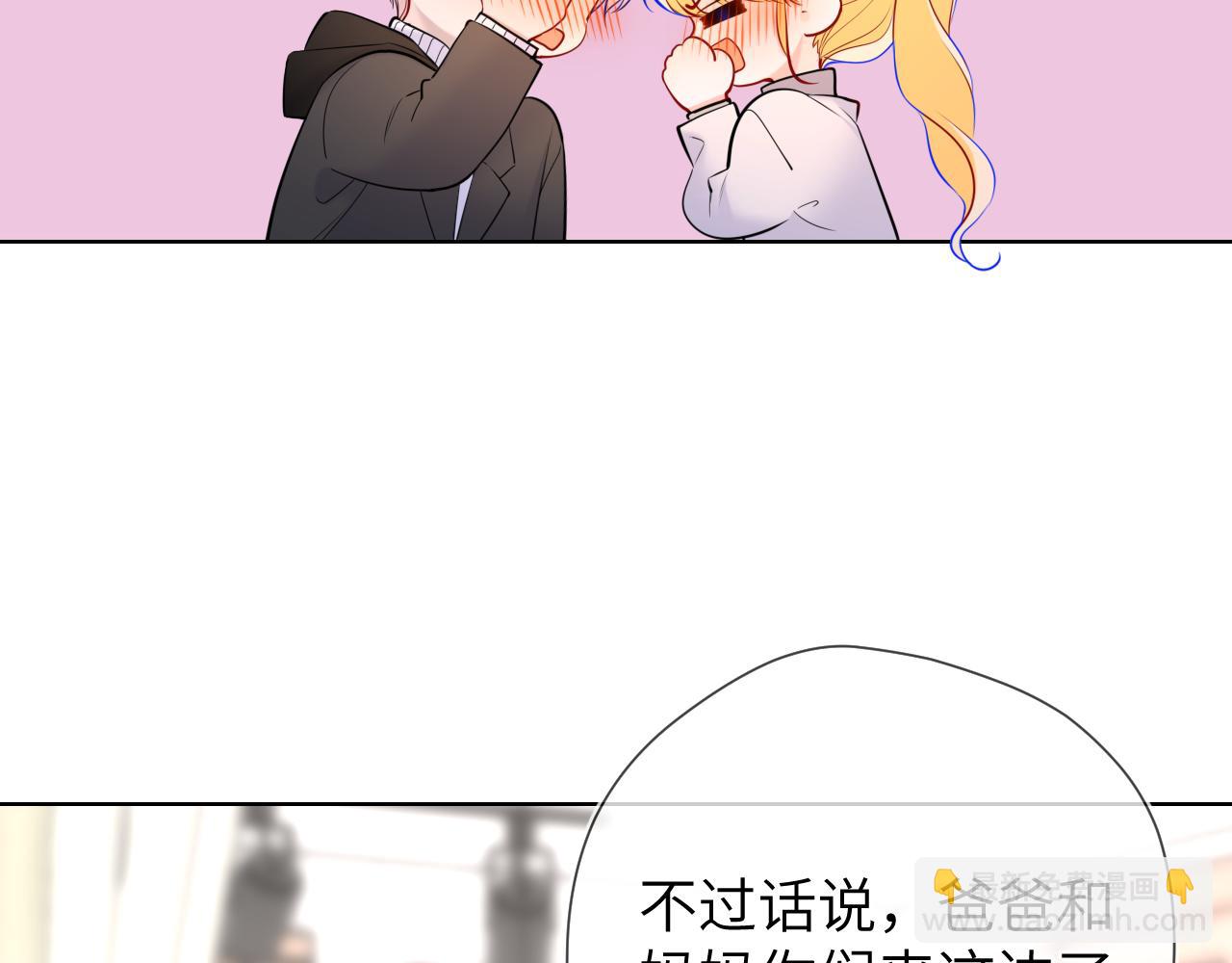 第157话 不可告人，东窗事发！37