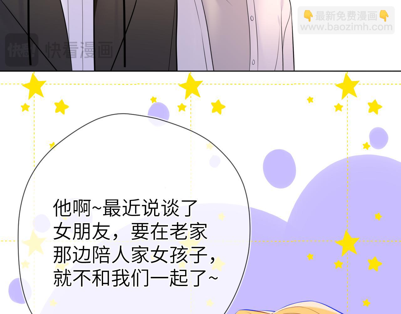 第157话 不可告人，东窗事发！39
