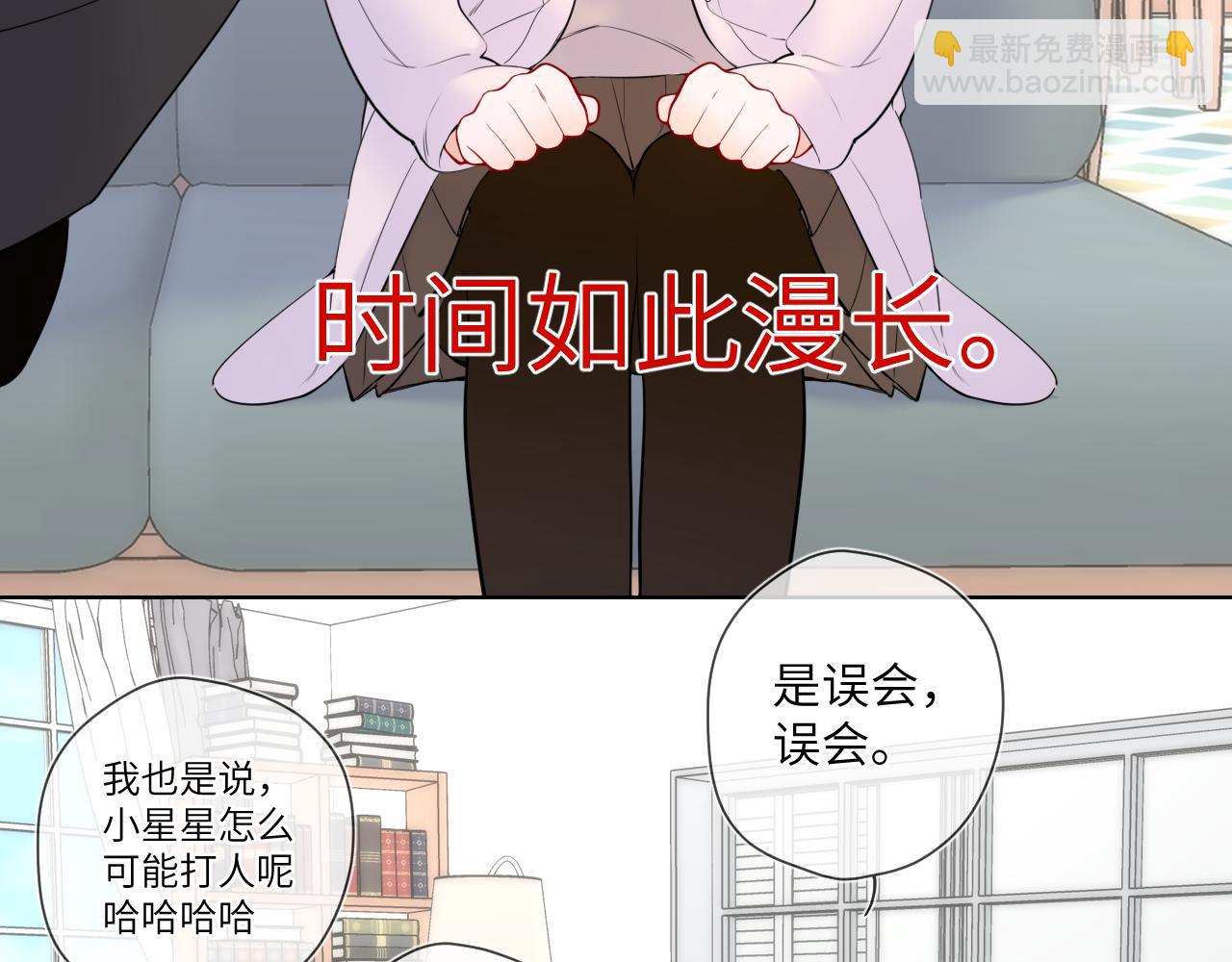 第157话 不可告人，东窗事发！4