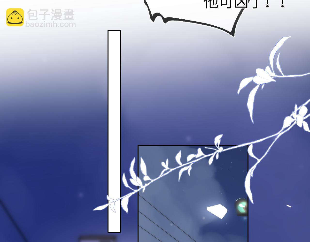 第157话 不可告人，东窗事发！43