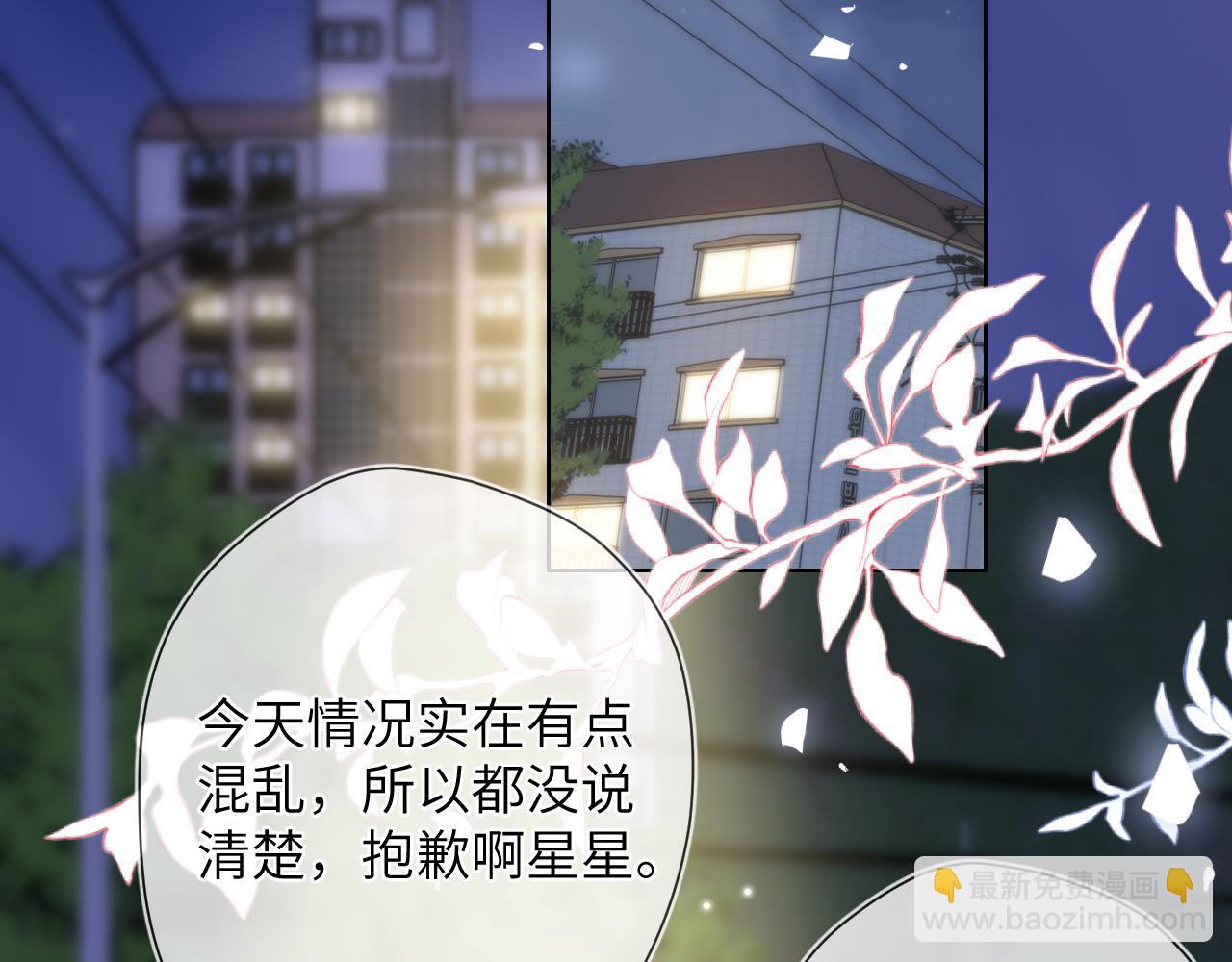 第157话 不可告人，东窗事发！44