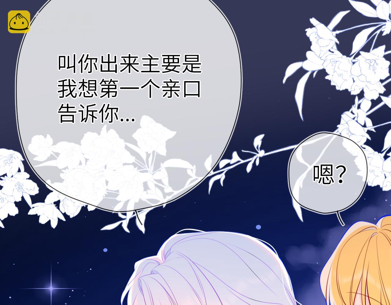 第157话 不可告人，东窗事发！51