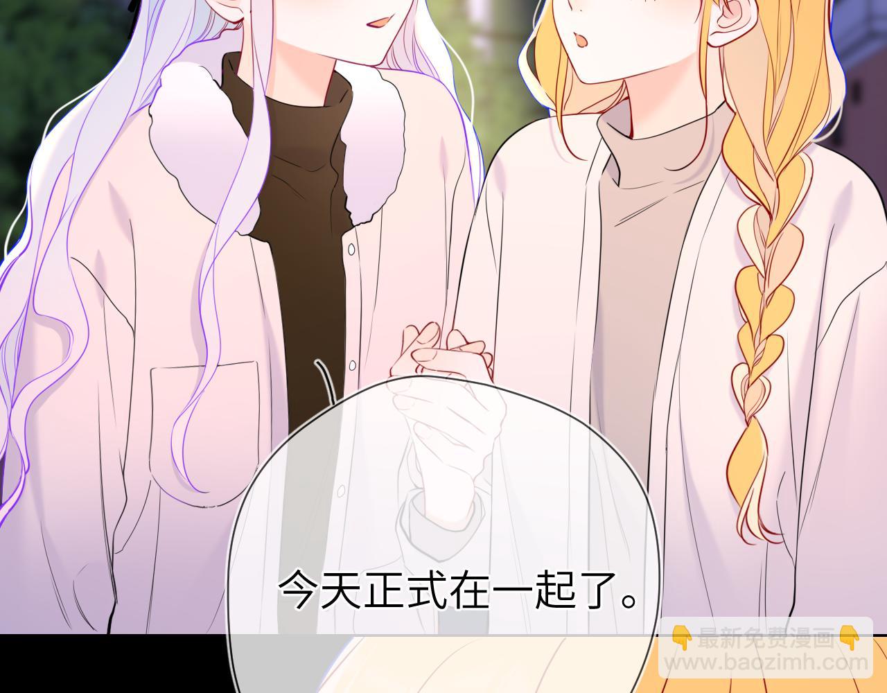 第157话 不可告人，东窗事发！54