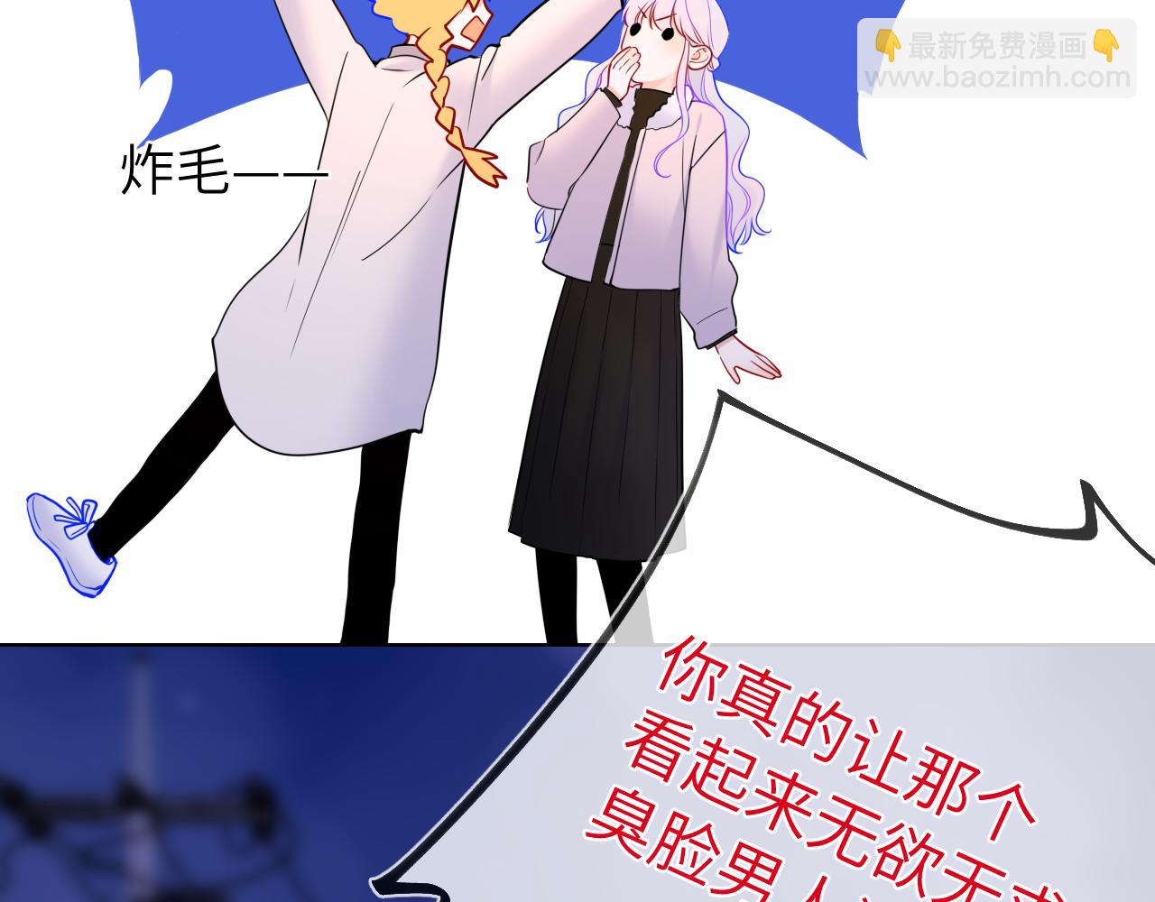 第157话 不可告人，东窗事发！57
