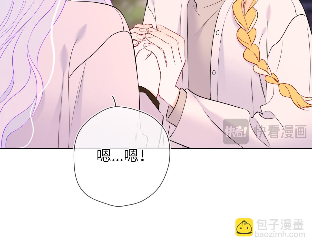 第157话 不可告人，东窗事发！59