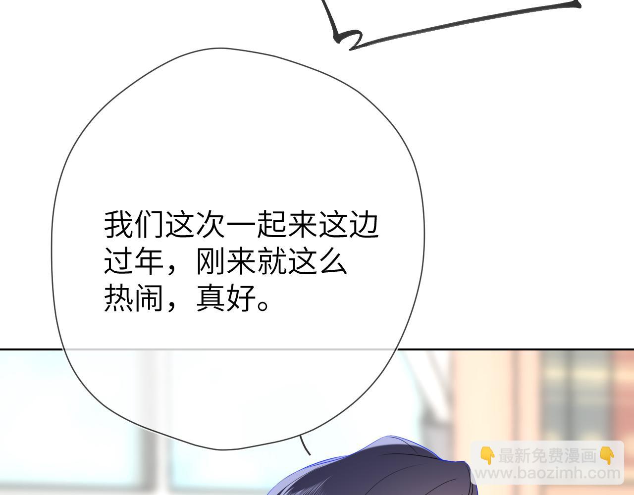 第157话 不可告人，东窗事发！6