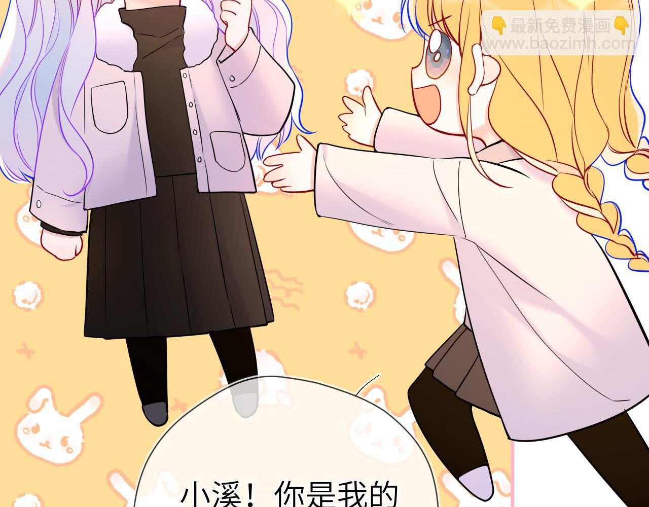 第157话 不可告人，东窗事发！61