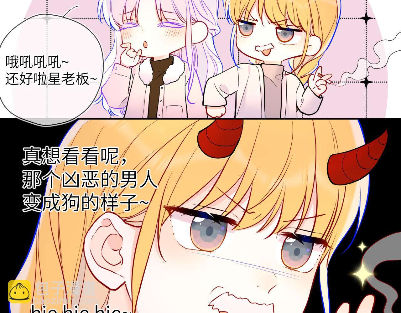 第157话 不可告人，东窗事发！63