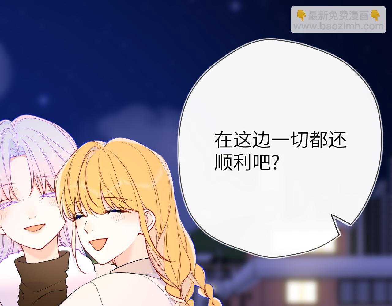 第157话 不可告人，东窗事发！66