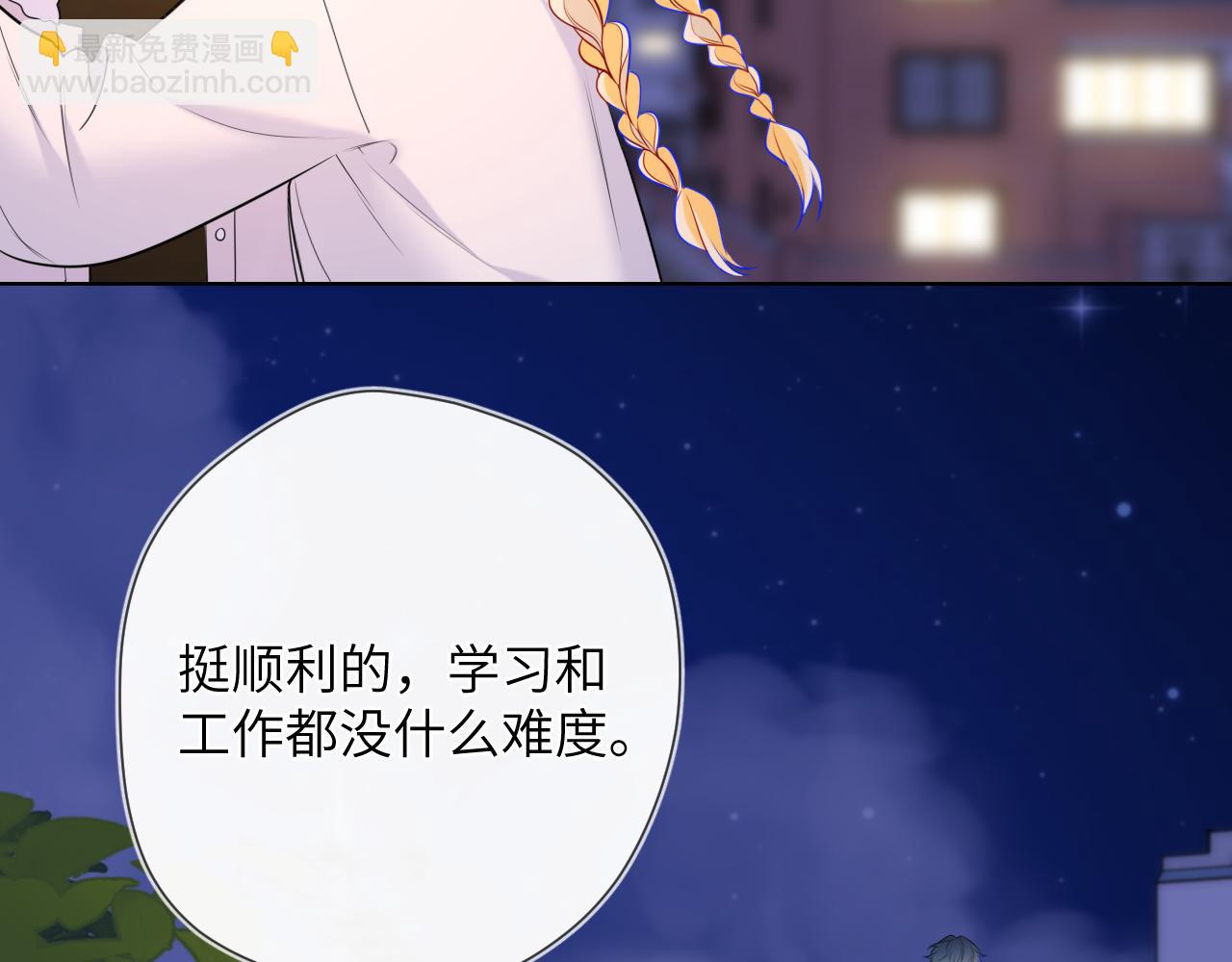 第157话 不可告人，东窗事发！67