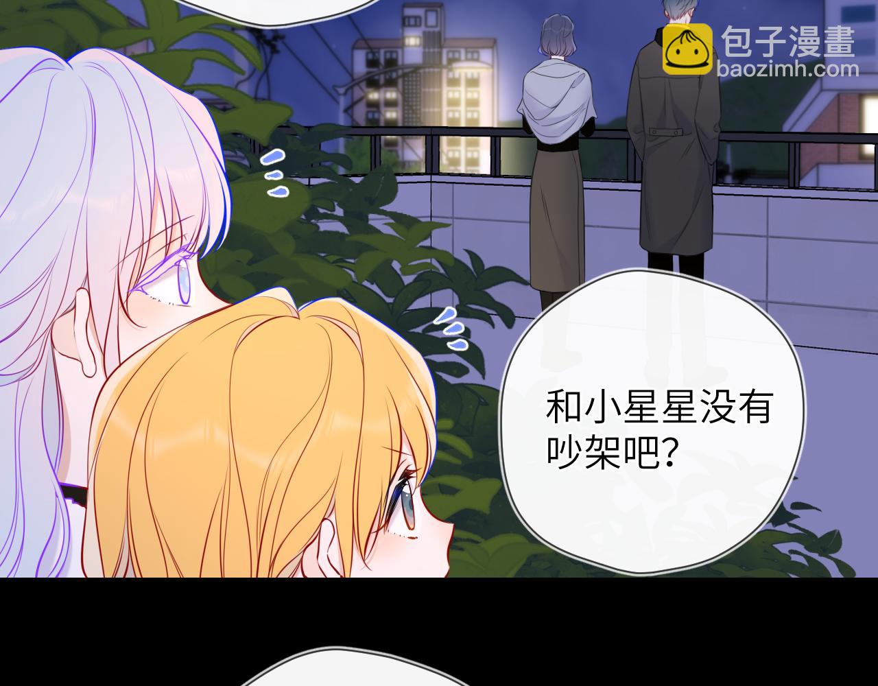 第157话 不可告人，东窗事发！68