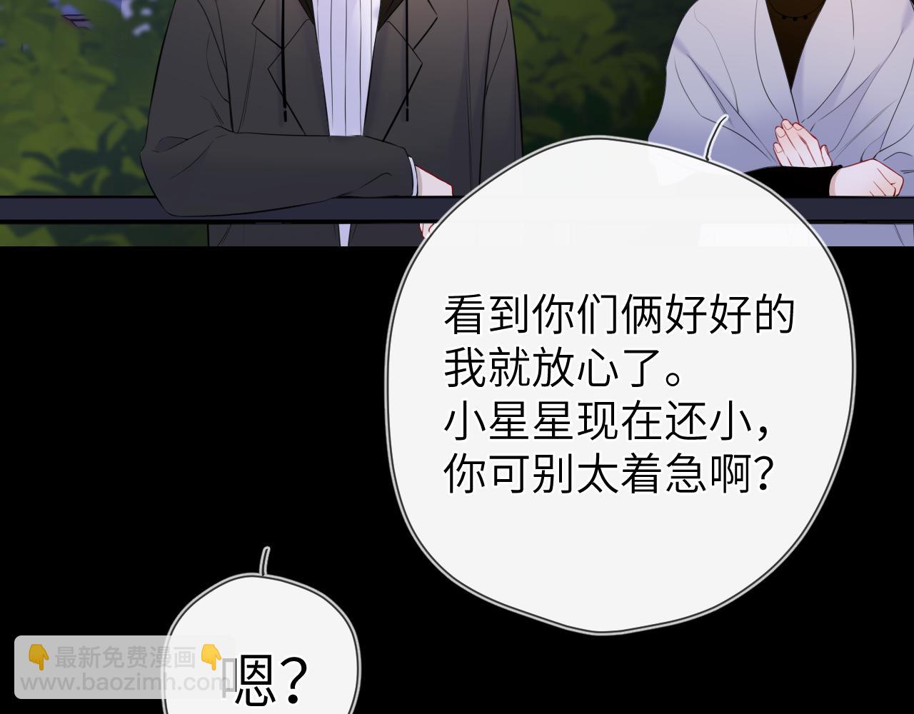 第157话 不可告人，东窗事发！70