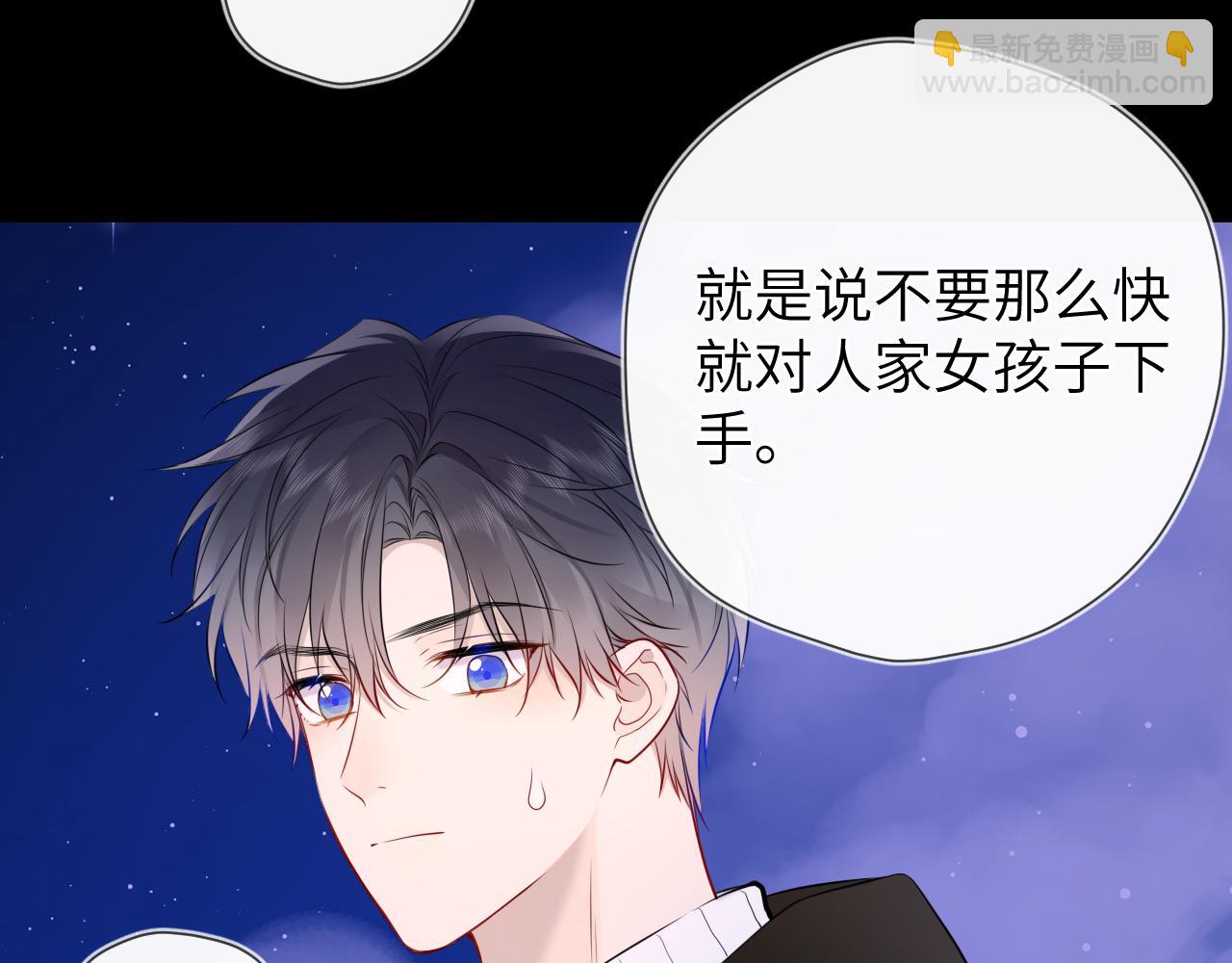 第157话 不可告人，东窗事发！71