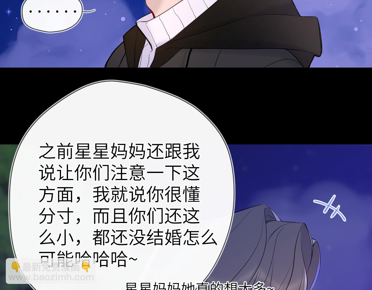 第157话 不可告人，东窗事发！72