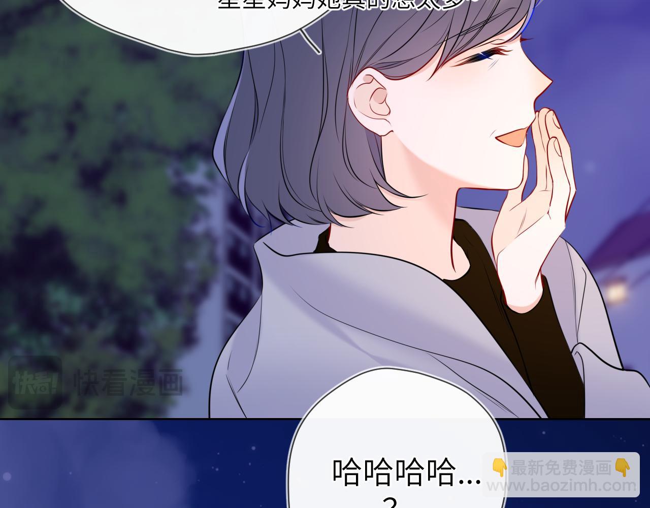 第157话 不可告人，东窗事发！73
