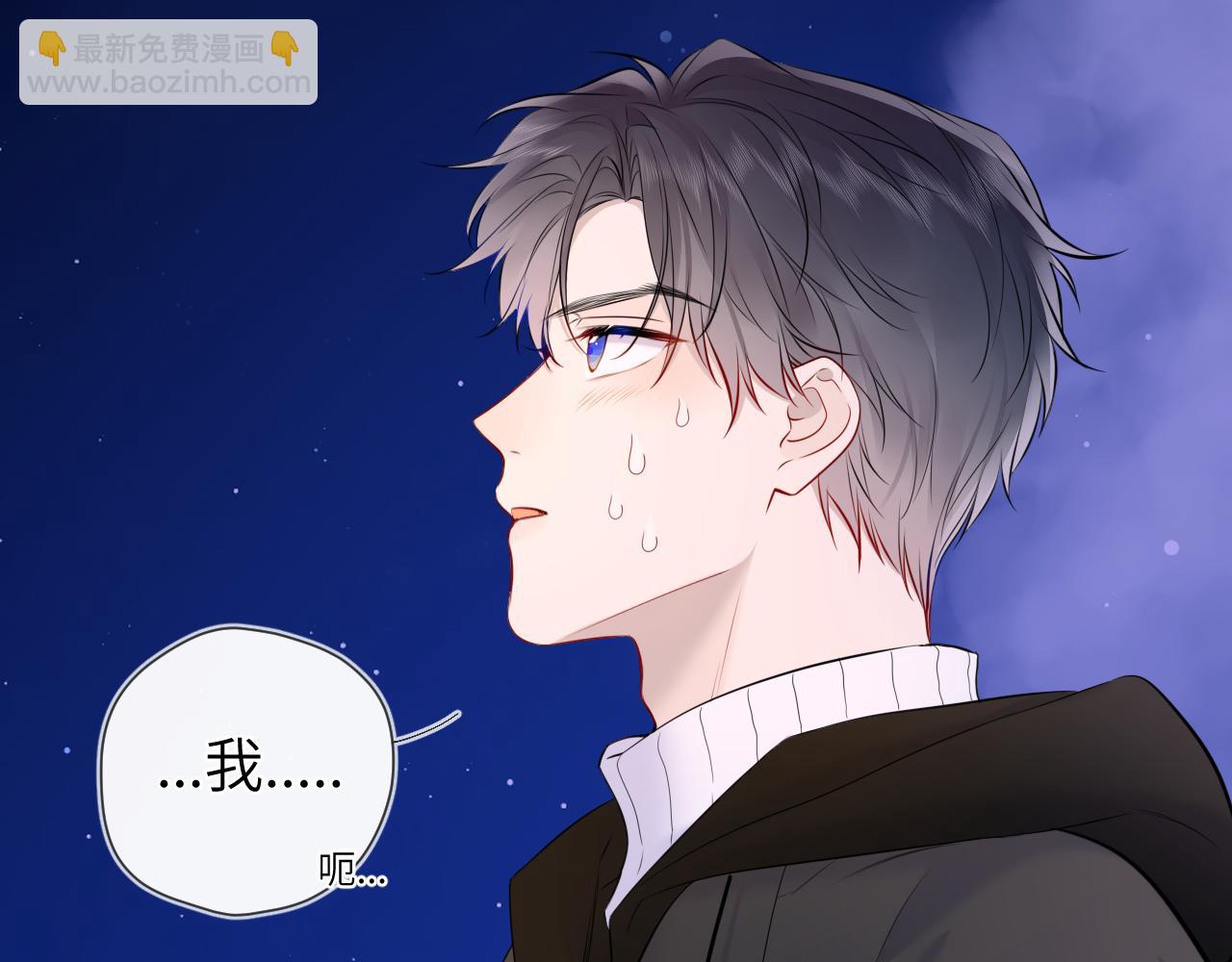 第157话 不可告人，东窗事发！76