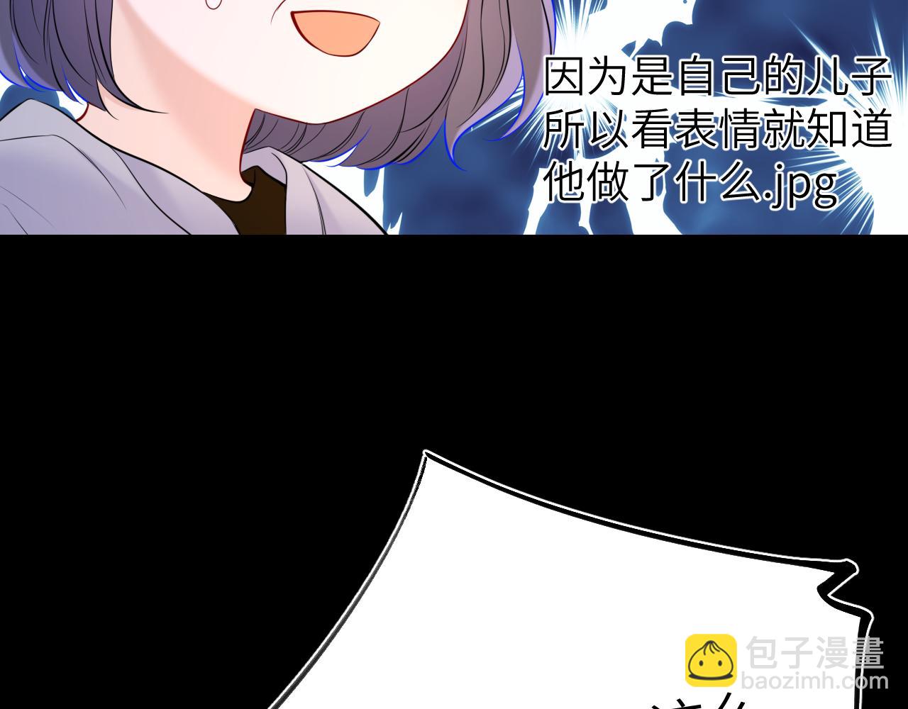 第157话 不可告人，东窗事发！78