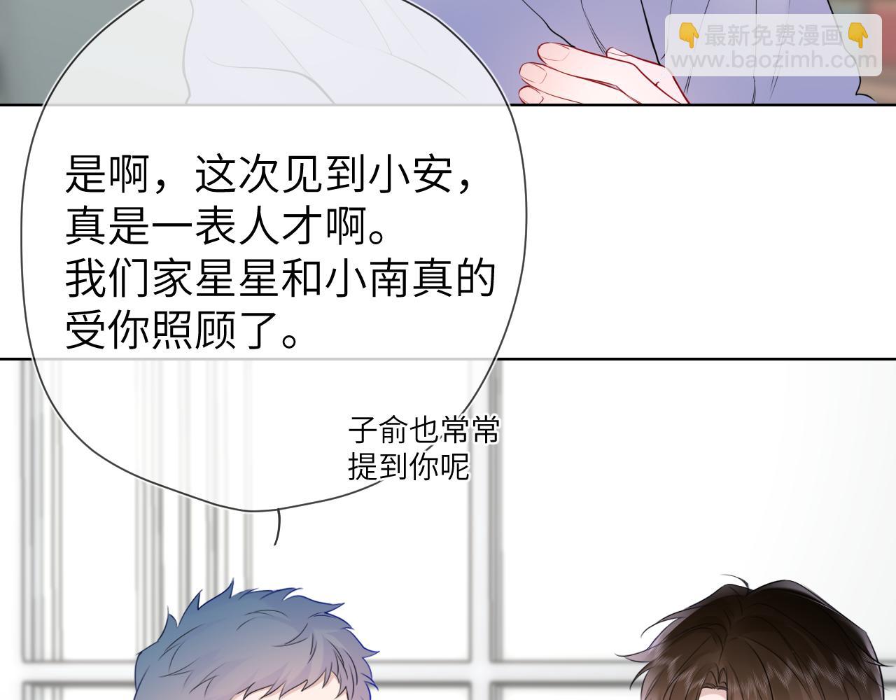 第157话 不可告人，东窗事发！8
