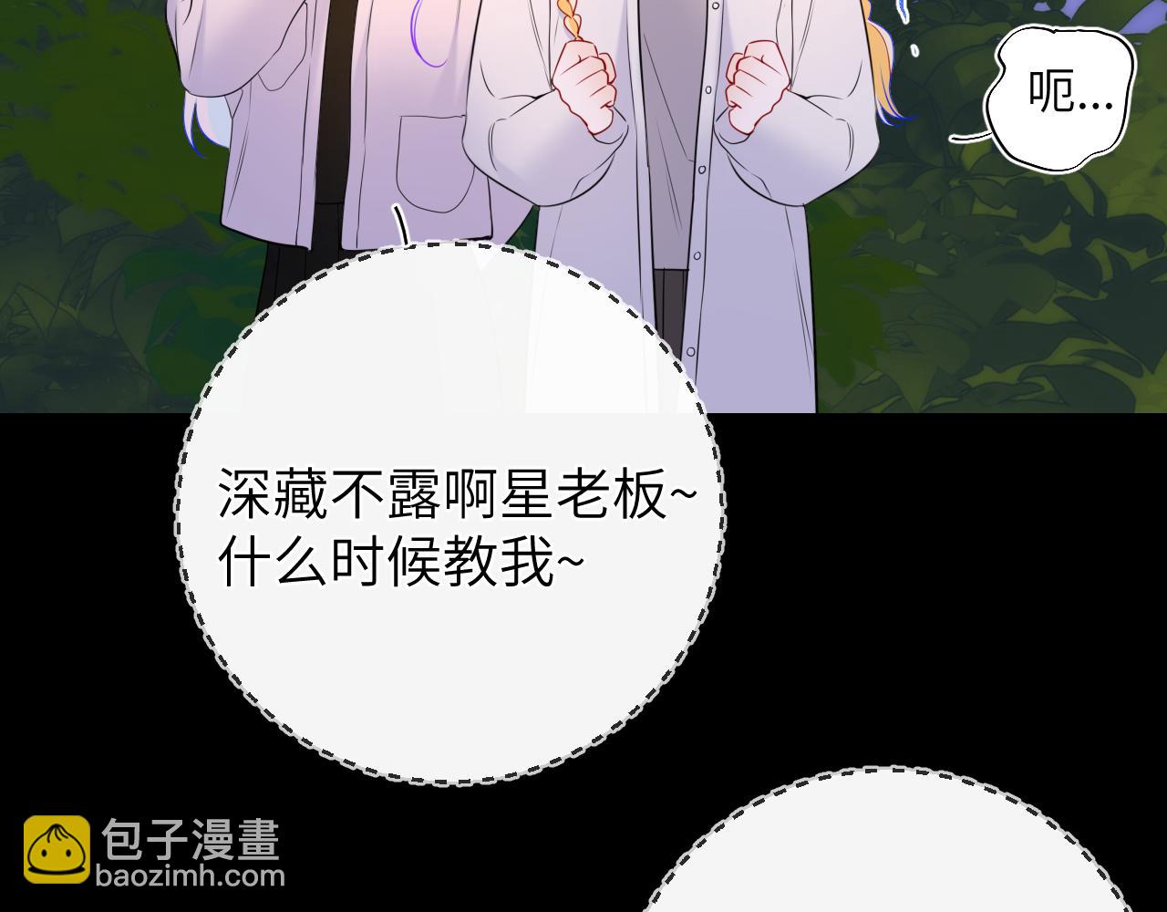 第157话 不可告人，东窗事发！82