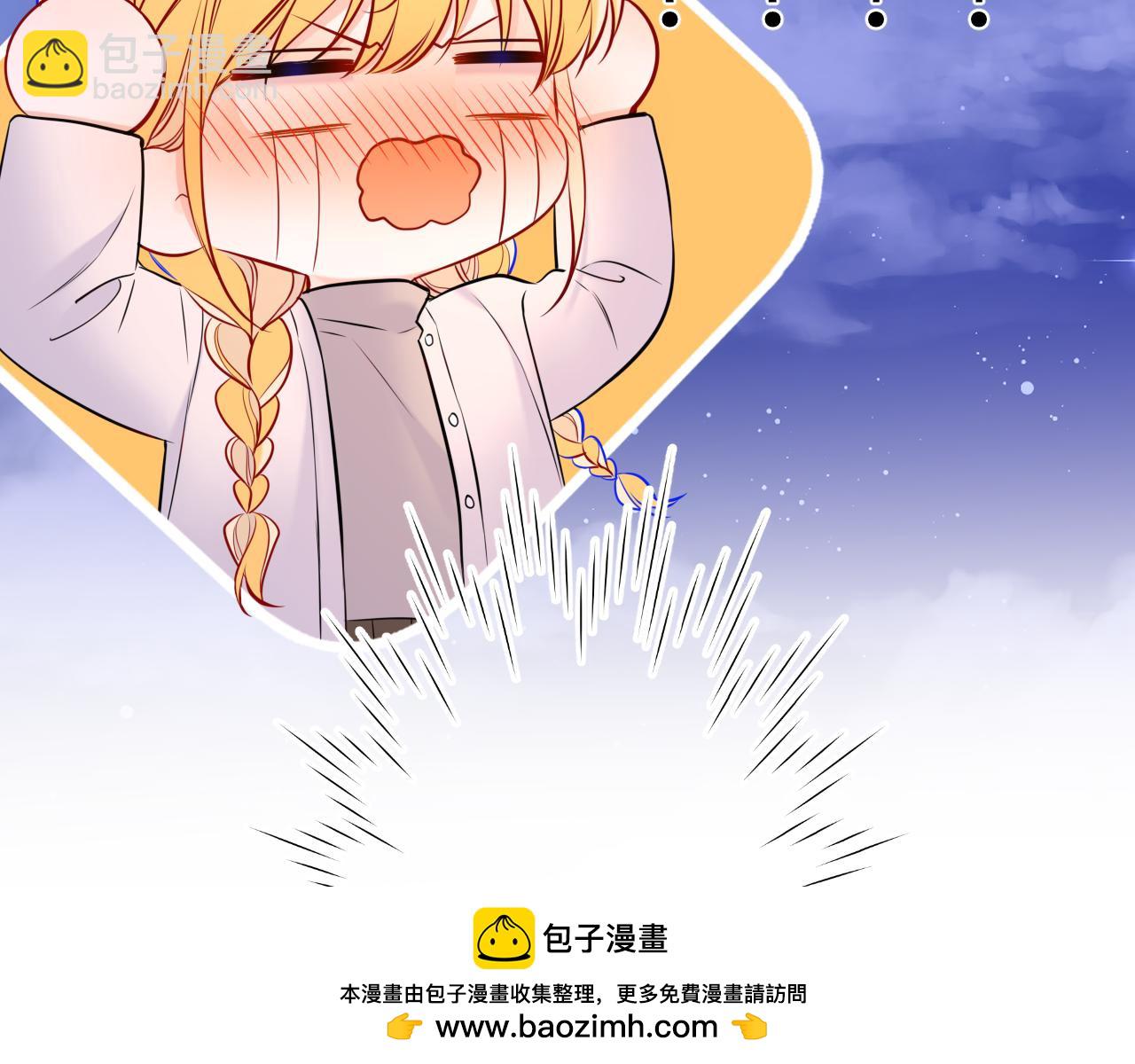 第157话 不可告人，东窗事发！87