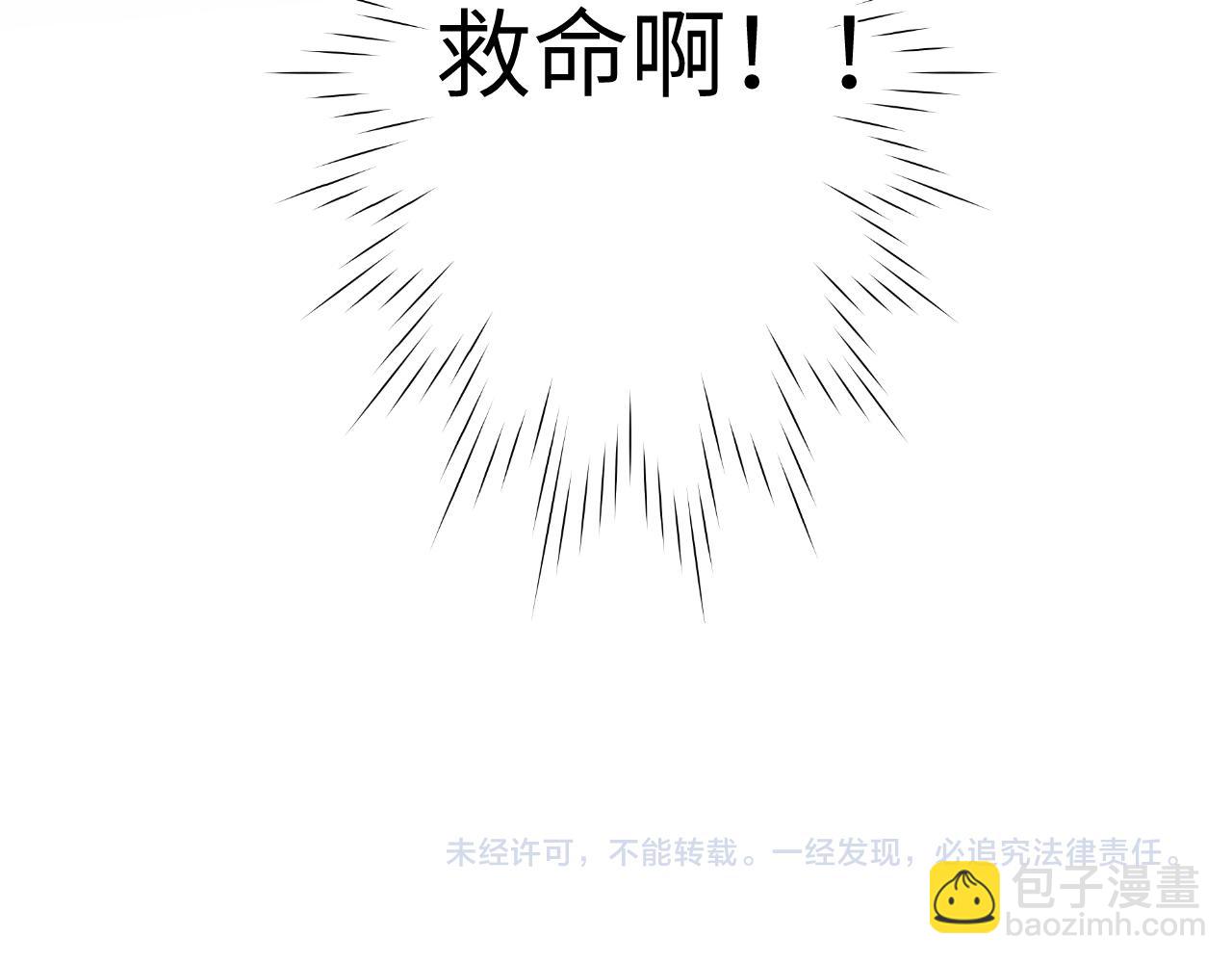 第157话 不可告人，东窗事发！88