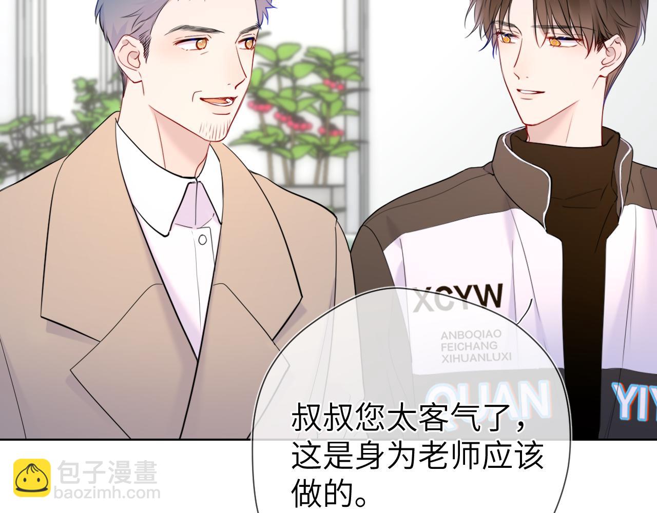 第157话 不可告人，东窗事发！9