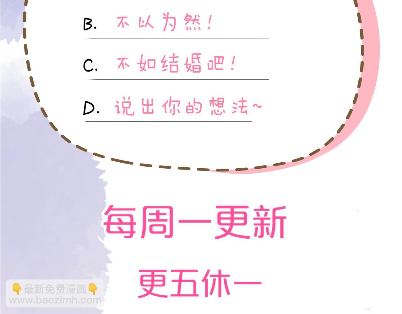 第157话 不可告人，东窗事发！90