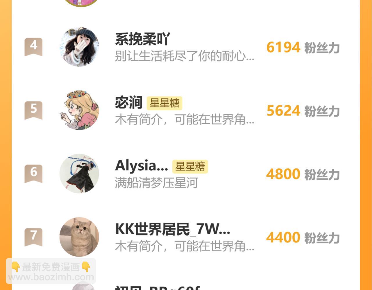 第157话 不可告人，东窗事发！94