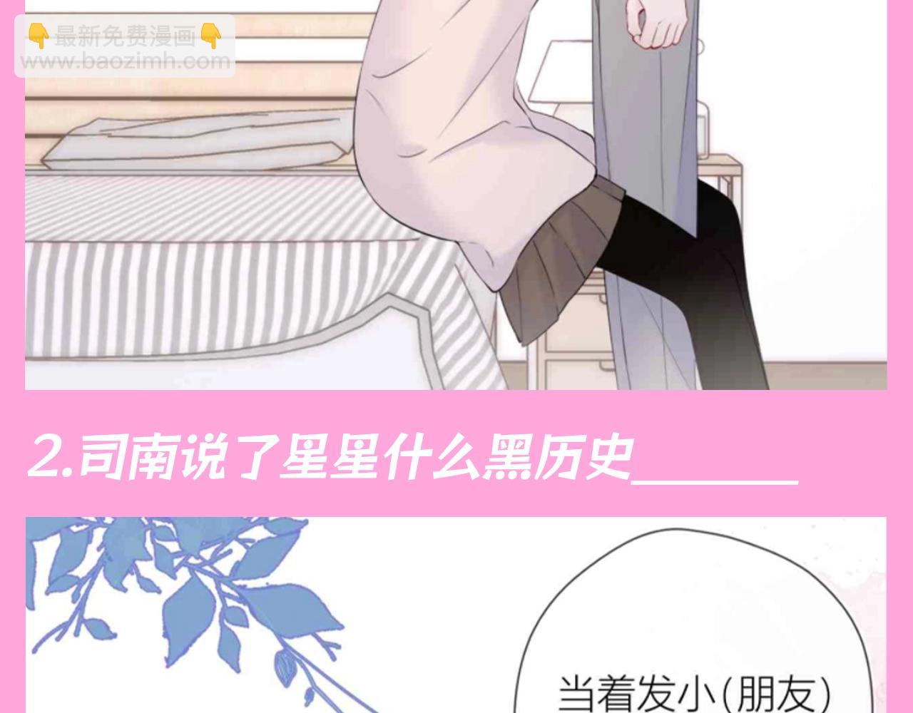 第103期 特别企划：满分读者考试来啦！12