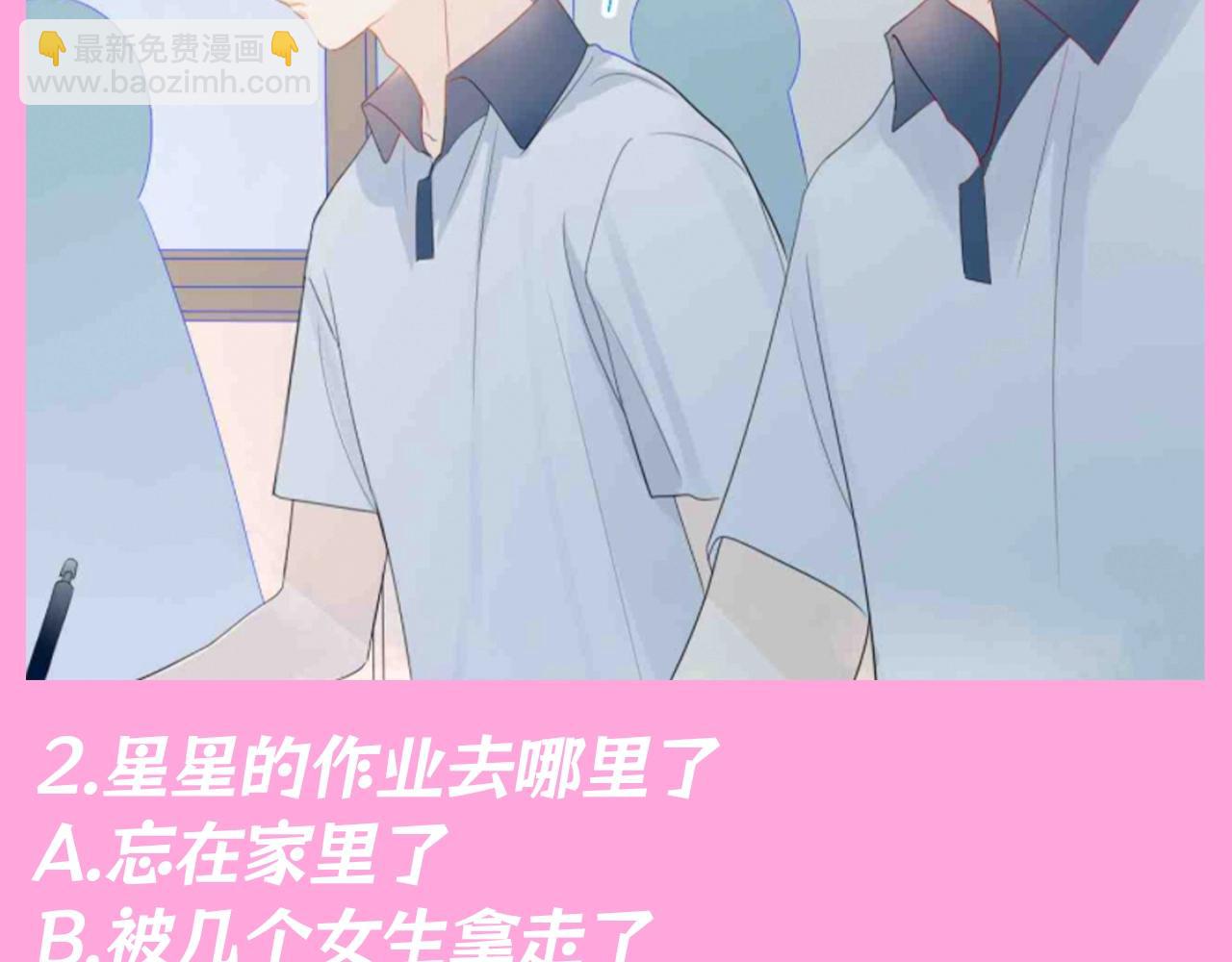 第103期 特别企划：满分读者考试来啦！3