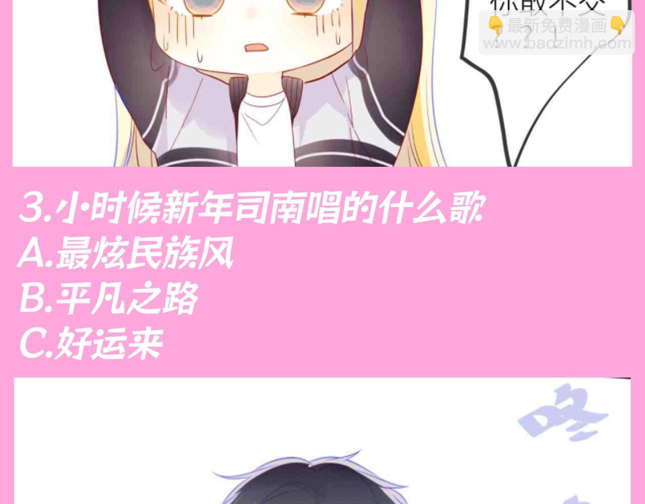 第103期 特别企划：满分读者考试来啦！5