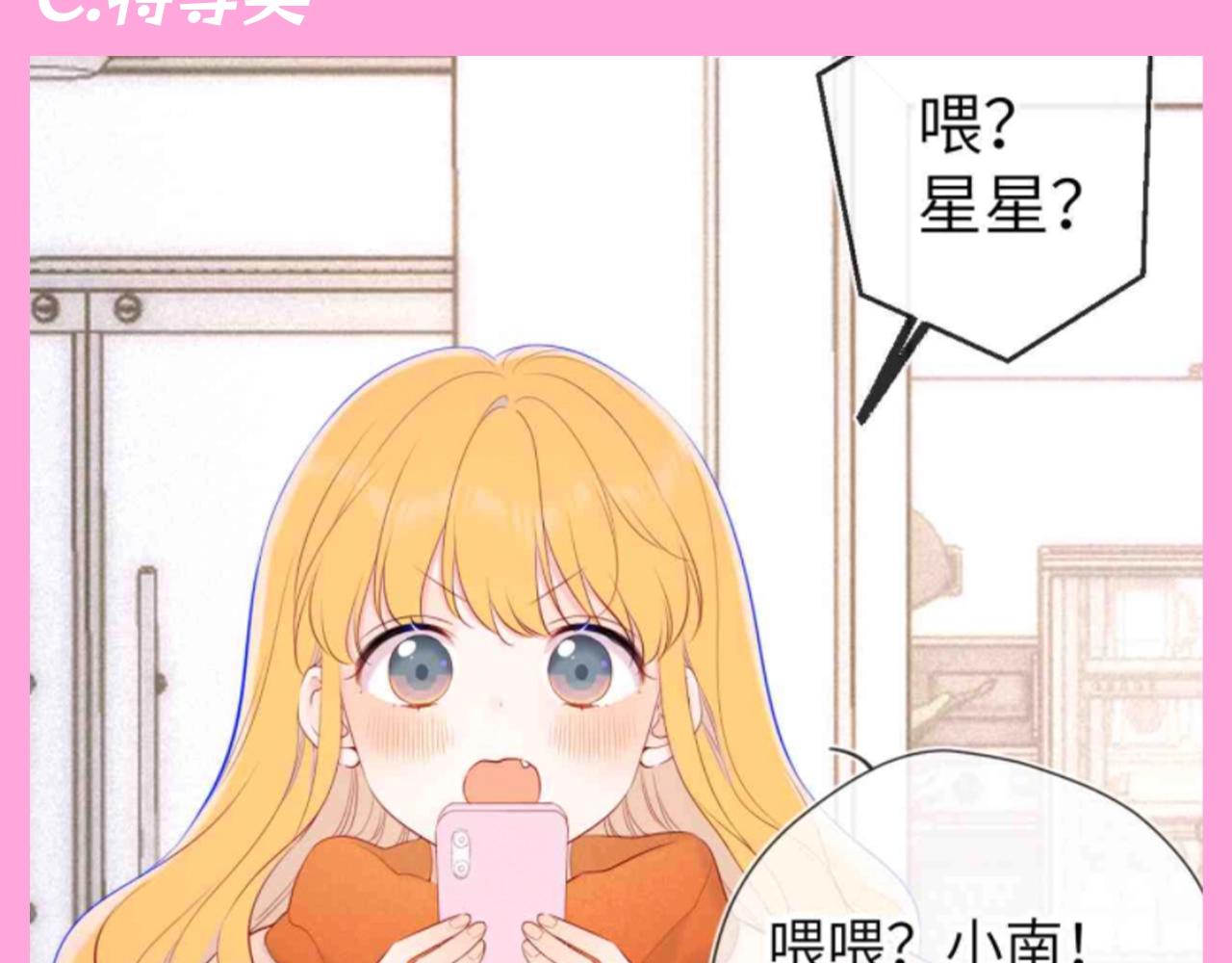 第103期 特别企划：满分读者考试来啦！9