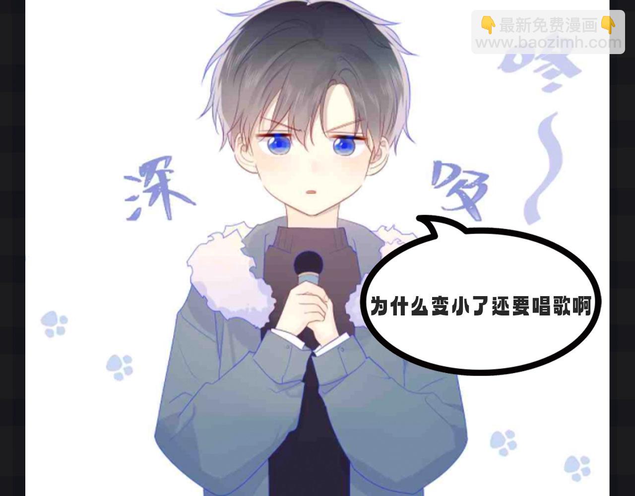 第107期 搞点事：星星梦见穿越回了小时候！11