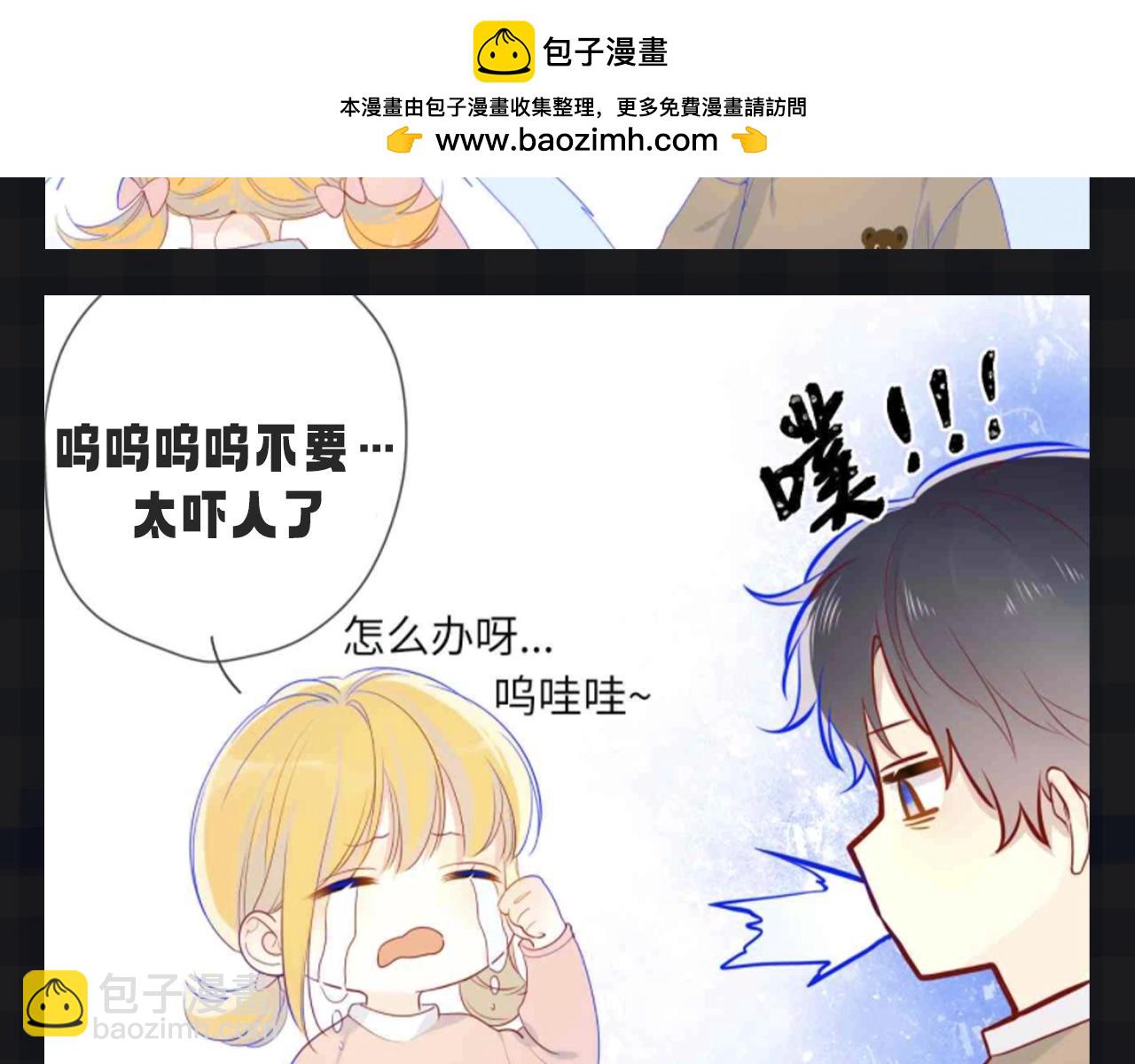 第107期 搞点事：星星梦见穿越回了小时候！8