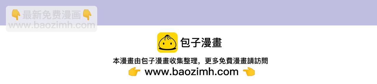 第108期 特别企划：司南的男友力MAX瞬间14