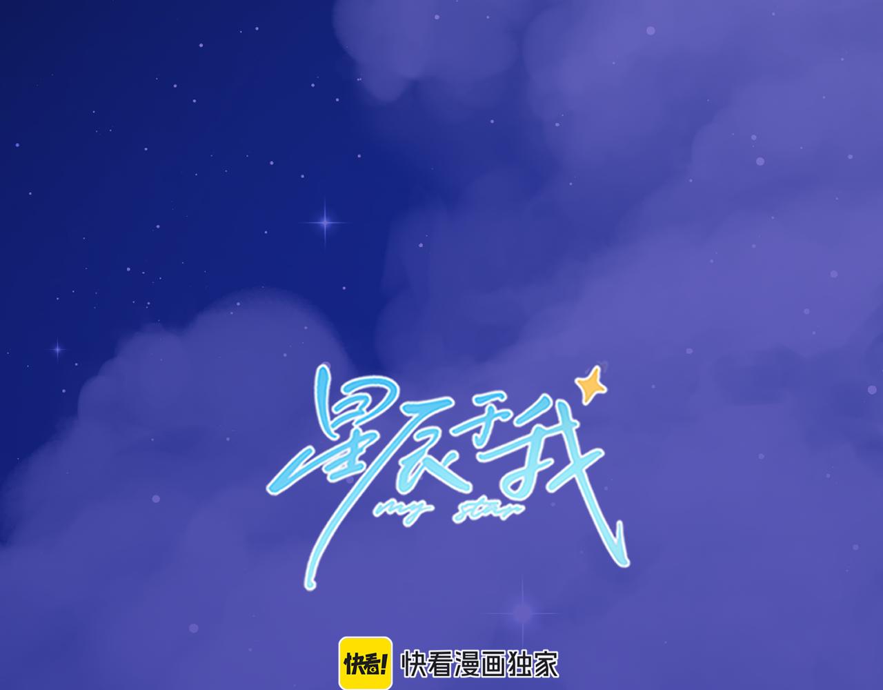 第158话 我的未婚夫0