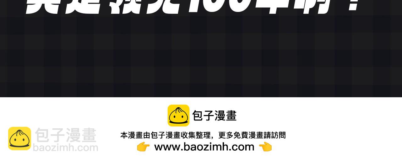 第109期 搞点事：星星演我精神状态16