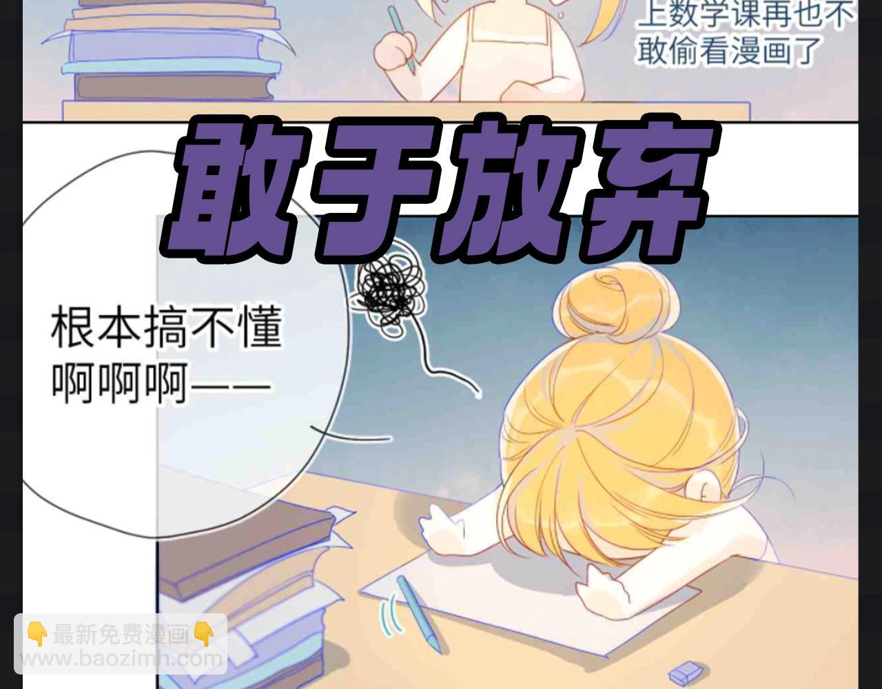 第109期 搞点事：星星演我精神状态3