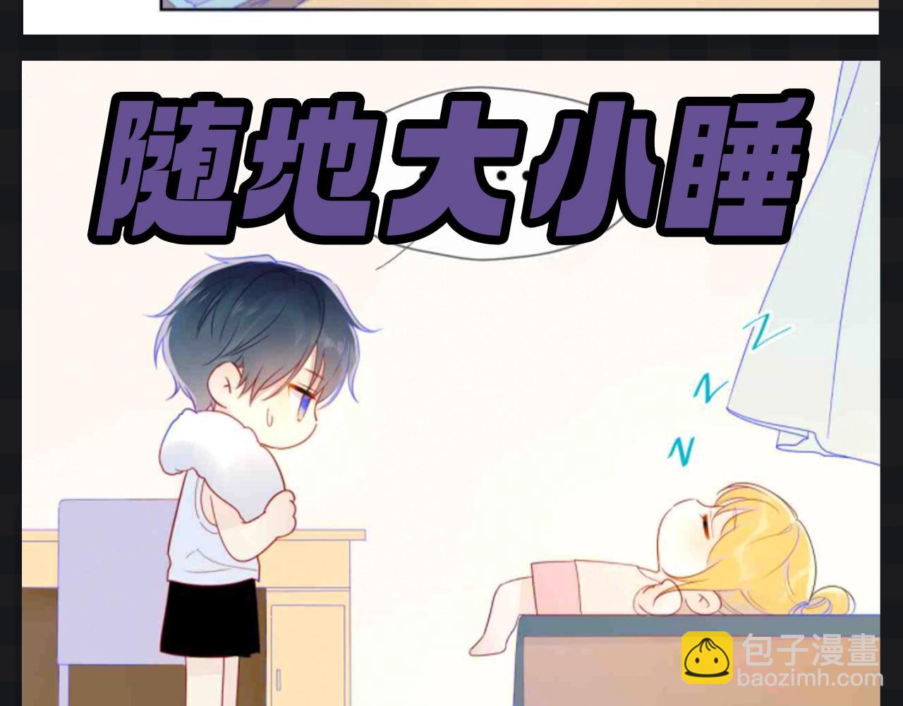 第109期 搞点事：星星演我精神状态4