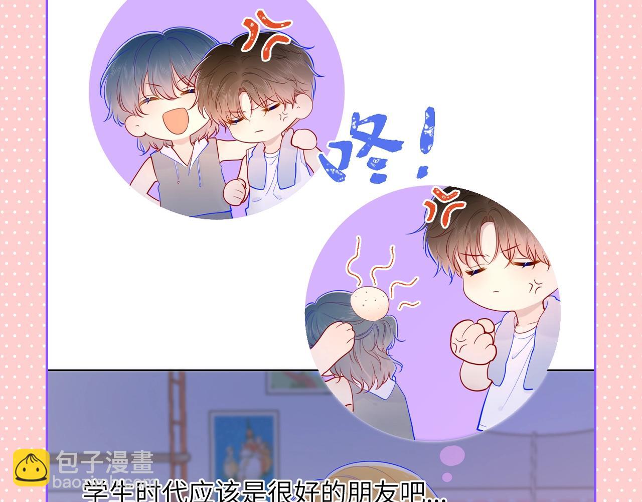 第110期 特别企划：星星的脑洞大开时刻11