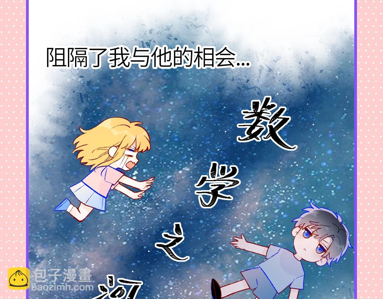 第110期 特别企划：星星的脑洞大开时刻4