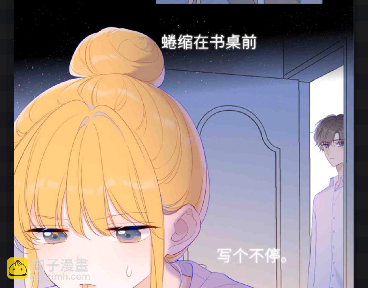 第111期 特别企划：司南和星星一起为了未来努力10