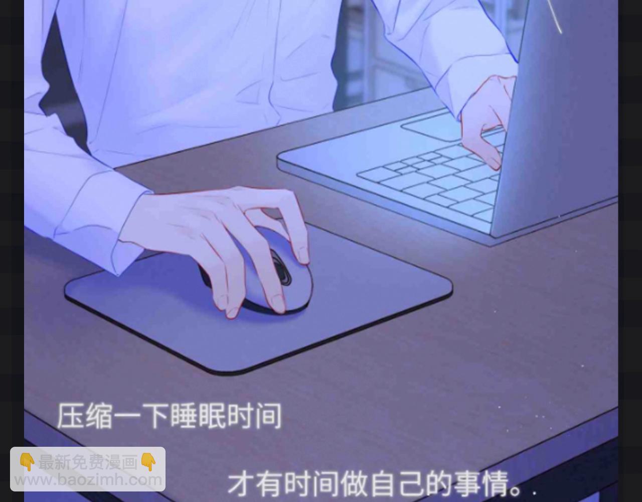 第111期 特别企划：司南和星星一起为了未来努力13